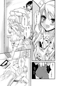 [RANTERN CHORD (Tsuchinoshita Kaeru)] Miki Project (THE iDOLM@STER) [Digital]