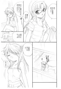 (C83) [Shishamo House (Araki Akira)] Kyou Saya Connection 2 + Copy Shi (Puella Magi Madoka Magica)