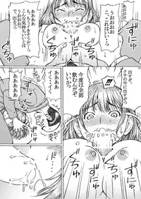 [Shimekiri Sanpunmae (Tukimi Daifuku)] Gakkou no Sensei ga Love Plus no Nene-san Ni no Joshikousei o Rape Shita! 3 (Love Plus) [Digital]