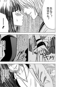 Virgin Train 【Kanzenban】