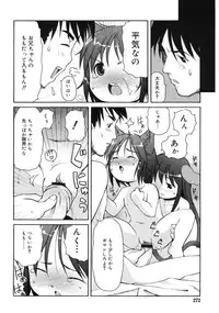 COMIC RiN 2005-01 Vol. 1