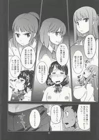 (C92) [MINAMOON (Minazuki Futago)] Gakkyuu Iinchou Hazuki no Himitsu