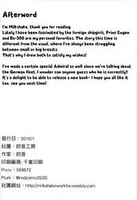 (COMIC1☆12) [Milkshake Work (Milkshake)] Doitsu Kanmusu Soushuuhen (Kantai Collection -KanColle-) [English] [Incomplete]