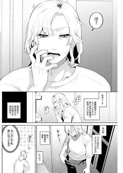 Action Pizazz 2023-08