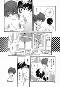 [Hoshiai Hilo] Hoshi no Furu Oto