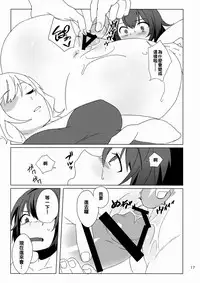 (Kouroumu 12) [Tojora-men (Toujou)] WALL (Touhou Project) [Chinese] [oo君個人漢化]