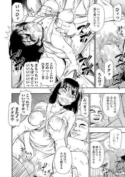 Yagate Azanaeru | Becoming Twisted Ch. 1-6