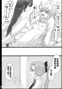 (C86) [ifpark.com (ifpark)] Yuugumo to Makigumo to (Kantai Collection -KanColle-) [Chinese] [沒有漢化]