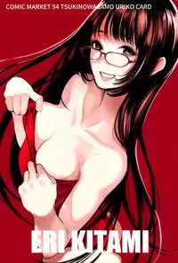 (C94) [Kuragamo (Tukinowagamo)] Tonari no Chinatsu-chan R 03 [Chinese] [無邪気漢化組]