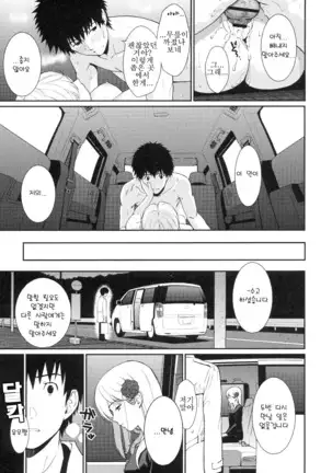 부끄러움 브레이크