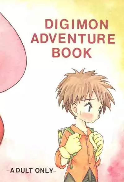 (C58) [Shamontei (Shamon)] I WISH (Digimon Adventure)