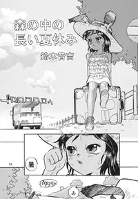 (C66) [RPG COMPANY2 (Various)] LS 7 (Ojamajo Doremi) [Digital]