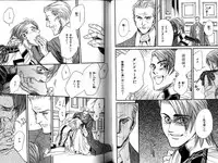 B-BOY LUV 12 オヤジ特集