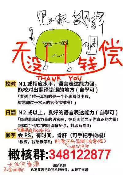Hokkaidō no on'na, honba Ōsaka no Kansai-ben kusodeka kanjō sekkusu o shiru｜北海道姑娘和关西小伙的沉重性爱