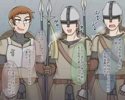 淫魔化桑拿开业啦!篇章(机翻)