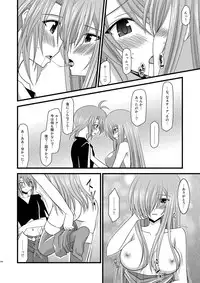 [valssu (Charu)] MELON ni Kubittake! Soushuuhen Ge (Tales of the Abyss) [Digital]