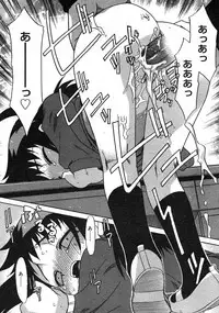 COMIC RiN 2005-01 Vol. 1