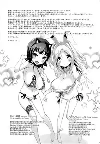(C86) [Misty Isle (Sorimura Youji)] Pai-Lolis