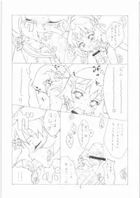 (C71) [H.M (Sudou Hiroshi)] Bottakuri BAR (Zoids: Genesis)