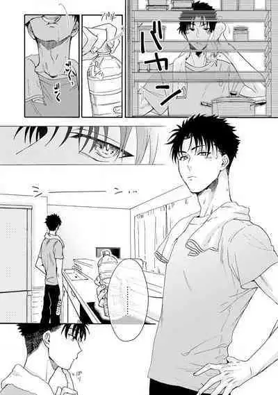 [Namonaki] Ore ga onna ni shite yaru yo ~ toshiue kareshi wa, ueteokami ni naru?~ | 让我将你变成女人吧～年上男友，化身饥渴大野狼？～ 1-14 [Chinese] [莉赛特汉化组]