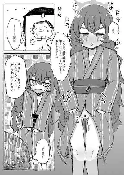 Aikyuuokuu no Fraulein