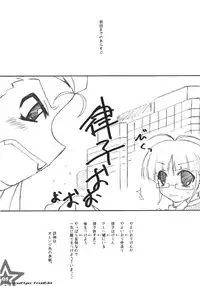 (Ritsuko no Tokutouseki) [Aquilno-ZeroEX (Kisaragi Itsuki)] R@INBOW FLYER final edit (THE IDOLM@STER)