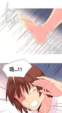 [Rozer] A World that I Rule | 我统治的世界 Ch.1-22 [Chinese]