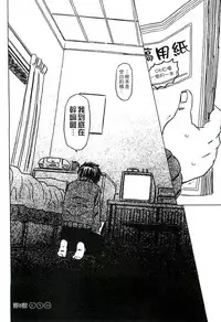 [Gorgeous Takarada] Cannon Sensei Tobashisugi Zenbu Shasei Shi!! | 佳能老師真是太狂了 [Chinese]