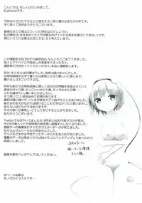 (Shuuki Reitaisai 4) [Euphonia (Euphonia)] Ecchi na Satori-sama mo Kawaii (Touhou Project)