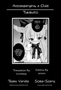 (C79) [TUKIBUTO (Hyouju Issei)] HI-Otogi Douji | Accompanying a Child (Touhou Project) [English] =Team Vanilla+Soba-Scans=