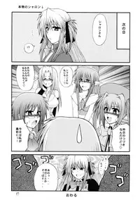 [Circle Roman Hikou (T-Heaven)] QMAILY QMA Soushuu Hen 2 (Quiz Magic Academy)