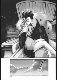 (C63) [Inishie no Nushi (Silhouette Sakura)] Endless Sorrow (Sakura Taisen 2)