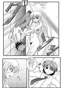 [Jigoku Potion (Yadoroku 7)] Netorare Negincho (Mahou Sensei Negima!)