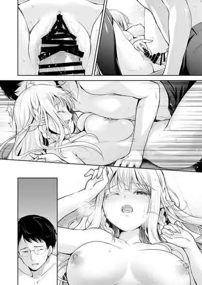 OtaCir no Elf Hime - ELF PRINCESS OF OTAKU CLUB