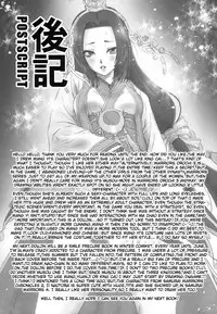 (C82) [U.R.C (Momoya Show-Neko)] Yi Muzan | Pitiful Wang Yi (Dynasty Warriors 7) [English] [doujin-moe.us]