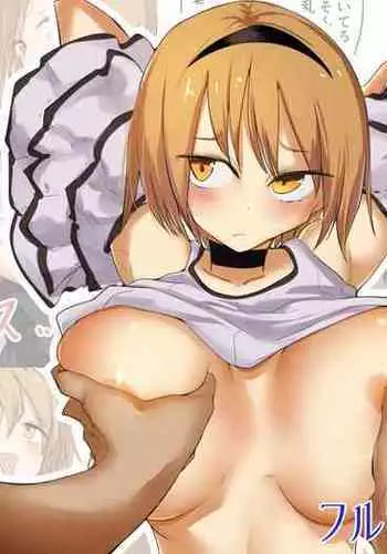 Ima Kara Koitsu no Kintama Keri Maーsu【一个人汉化】