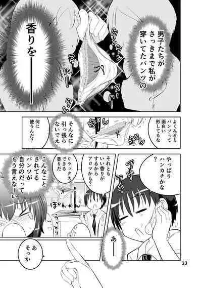 [Funanori House (Suihei Kiki)] Shinsei Mika ni Harassment - Mika ni Shinsei Dai 1-dan no Sekai