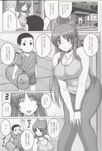 (C92) [Darabuchidou (Darabuchi)] AddOn! (ToHeart2)