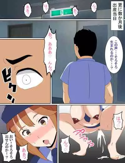 Boku no Suki datta Senpai Junsa ga Kokujin Mafia ni Netorarete Harande shimatta Hanashi