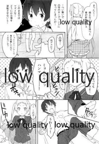 [Koterabyte (Kotera)] Sei! Kyokutou Majutsu Hirune Kessha no Natsu (Chuunibyou demo Koi ga Shitai!)