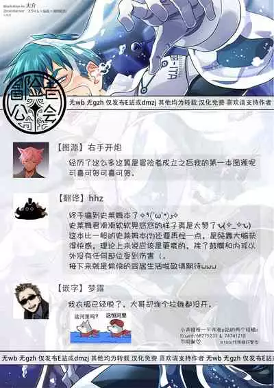 brainHacker Slime x Noukan x Kyousei Zecchou | brainHacker 史莱姆×脑奸×强制绝顶 Ch.1-2