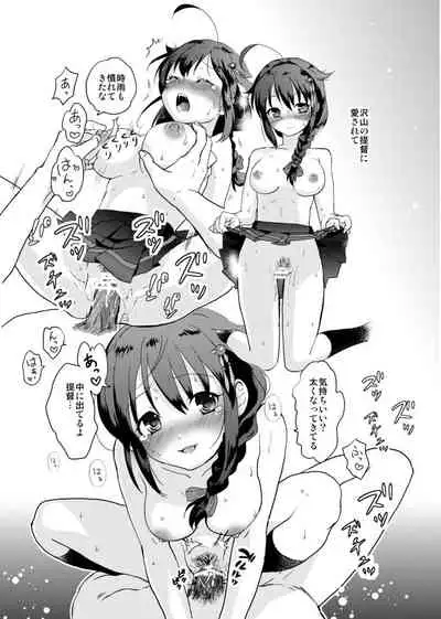 [Sabaku no Hatchouborii (Grasshopper)] Shigure-chan no Teitoku ga Ippai (Kantai Collection -KanColle-) [Digital]