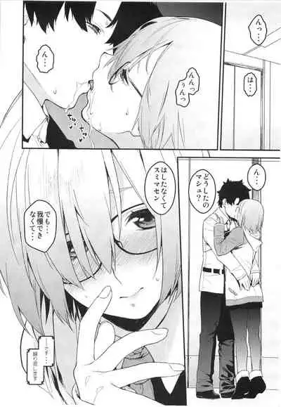 Maintenance de Senpai ga Neteiru Aida ni