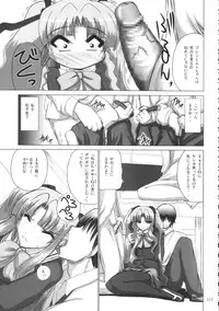 (C70) [Budou Bekkan (Donan)] Burenhiruto-sensei Kansoku Jirai Chitai de Anyo ga Jouzu (Zaregoto)