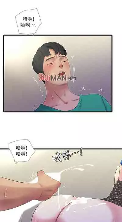 【周四连载】亲家四姐妹(作者:愛摸) 第1~61话