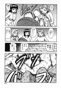 [Kichijouji Kitashirou] A-Shi No Ijouna Aijou