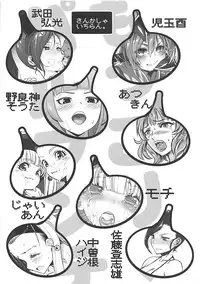 (C93) [Nakasone Battalion (Various)] Mokkori Parupunte (Dragon Quest XI)