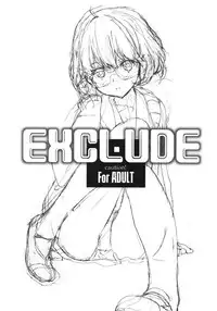 (C85) [Hapoi-dokoro (Okazaki Takeshi)] EXCLUDE (Kyoukai no Kanata)