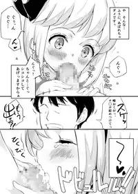 [Lolita Crusaders (Kohoshi Moe)] Iede Shita Niwashi no Musume ga Omoinohoka Erokatta Hanashi (Touhou Project) [Digital]