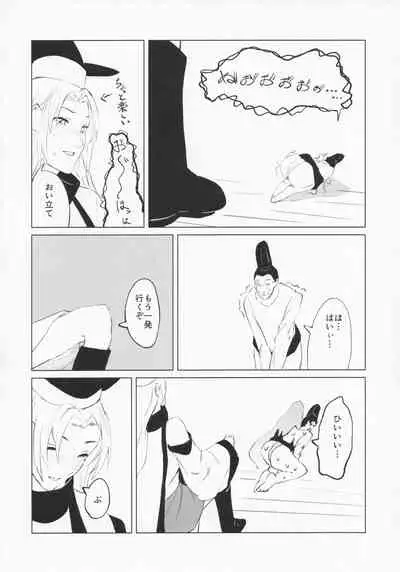 (Shuuki Reitaisai 8) [NISHINARIBACKDOOR (Various)] NISHINARIBACKDOOR (Touhou Project)